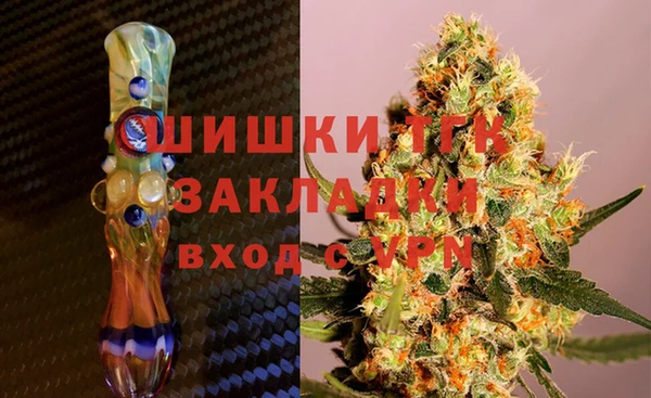 марки lsd Богородицк